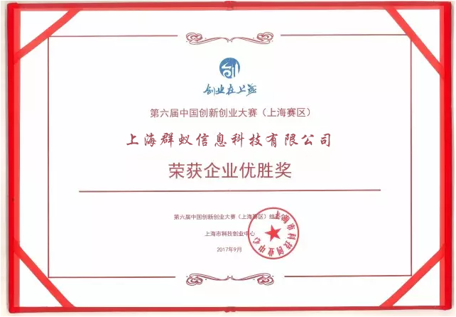 群蚁信息.png 5117b6a119622c2cdb04a95140430b24.png